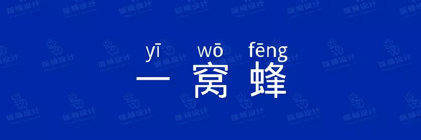 2774套 设计师WIN/MAC可用中文字体安装包TTF/OTF设计师素材【2657】